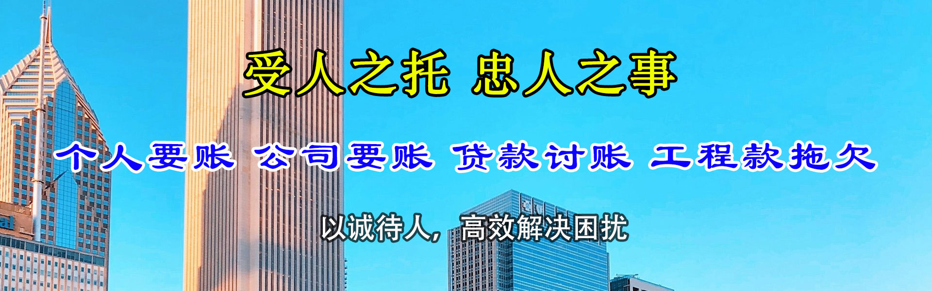 米易追债公司